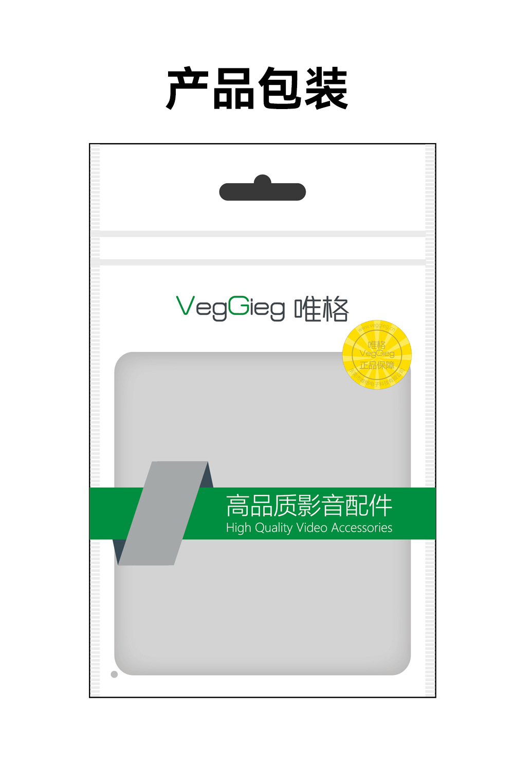 唯格VGA线电脑电视高清连接线投影仪视频转接线vga3+6延长视频线详情14