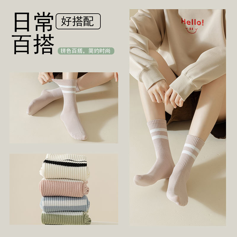 运动、休闲棉袜实物图
