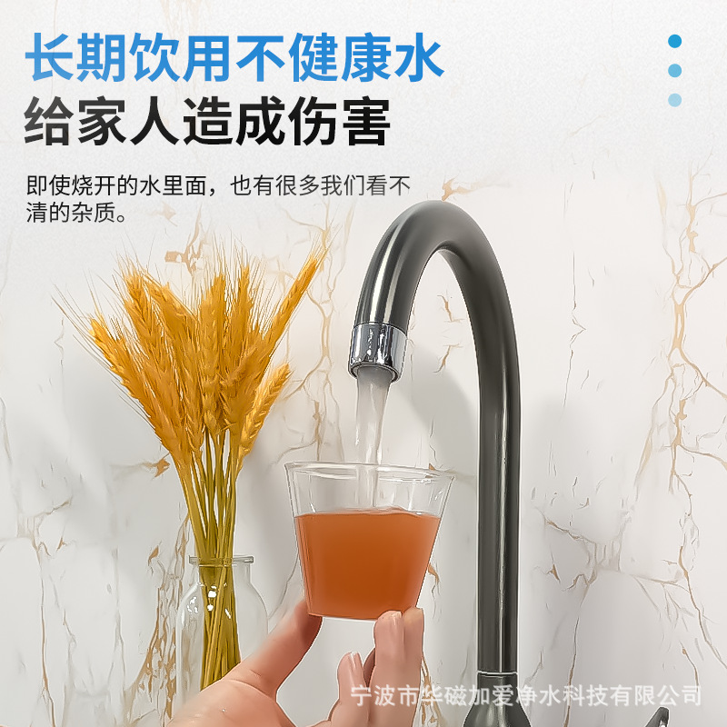 新款史蒂夫净产品图
