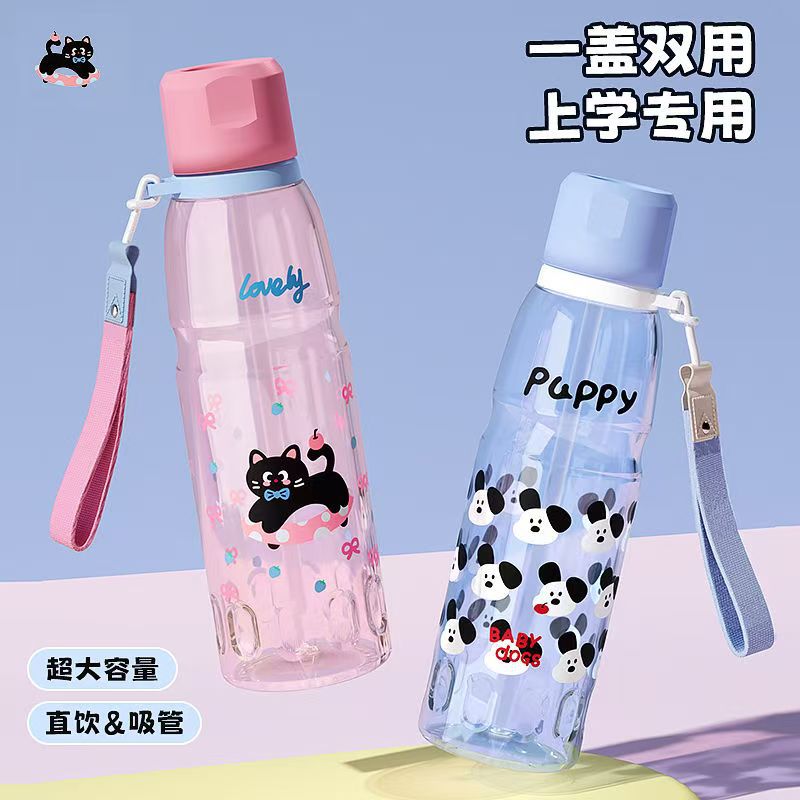 Summer water cup, large-capacity straw cup, high-temperature resistant for boys and girls, portable for sports, children and students, plastic cup for travel