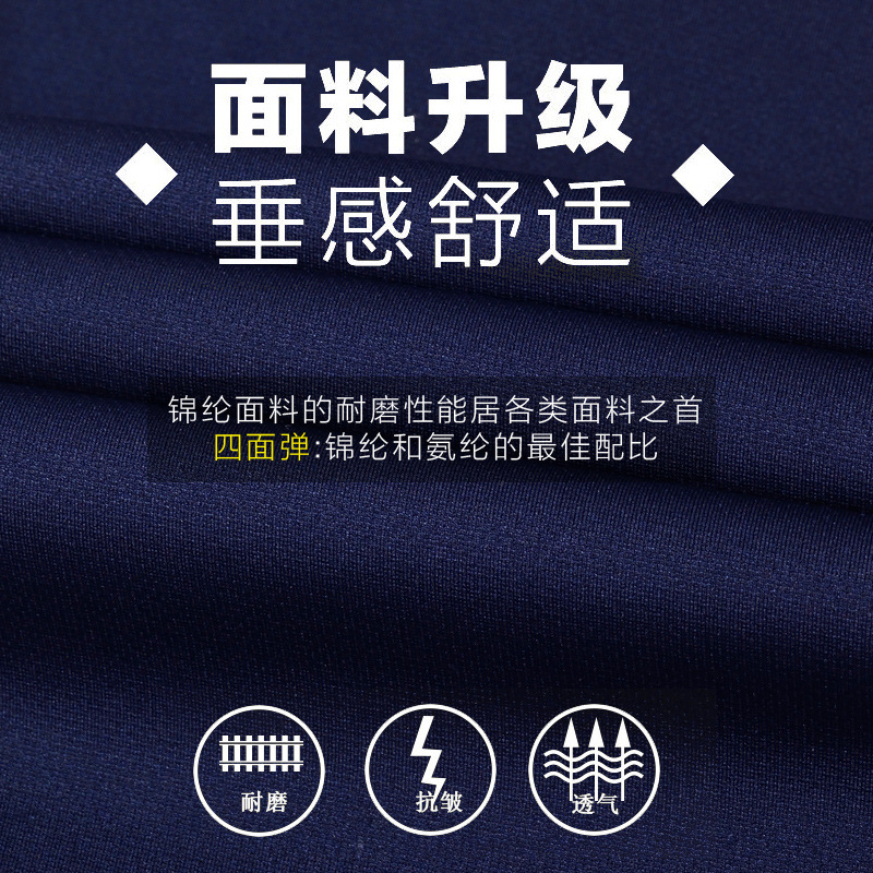 2023春秋细节图