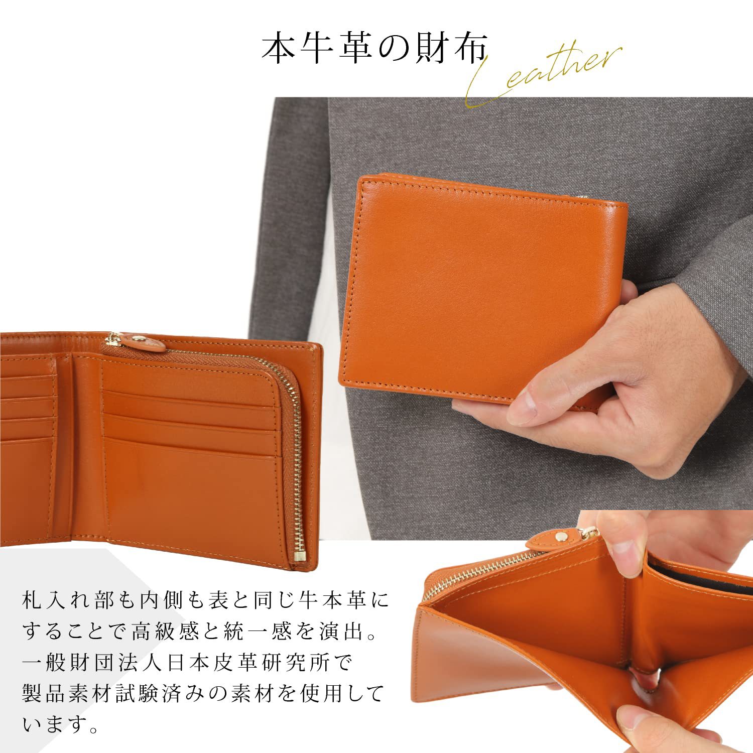 男士钱包实物图