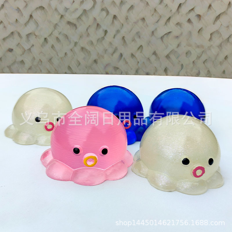 可爱章鱼捏捏乐解压泄愤小红书同款黏袋子泥感解压发泄玩具批发详情图4