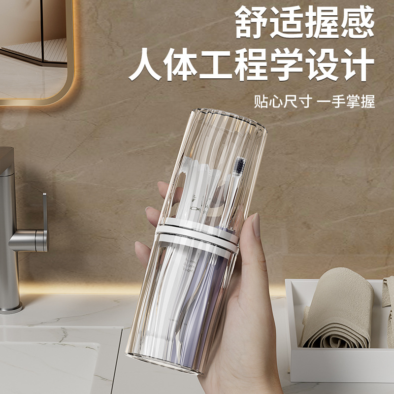 Travel mouthwash cup, portable toiletry set, brushing cup, electric toothbrush storage box, essential tools for traveling and going out Specification image