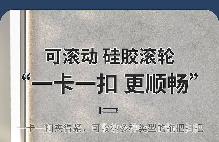 卫生间置物架壁挂拖把架不锈钢免打孔浴室布拖扫把门后墙上收纳架详情13