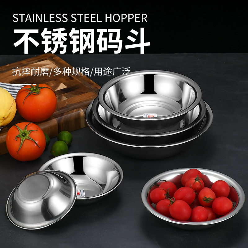 多规格不锈钢汤盆带磁无磁码斗学校食堂加厚多用盆批发洗菜盆面盆
