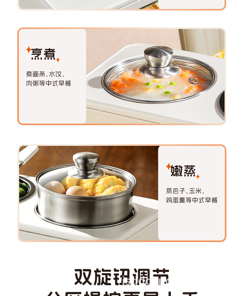 小贝猪四合一早餐机蒸烤煎煮一体锅多功能家用小型迷你烤箱多士炉详情6
