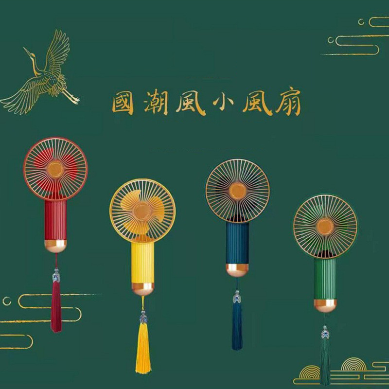 中国风手持小风扇国潮风流苏USB充电迷你便携式学生宿舍批发礼品