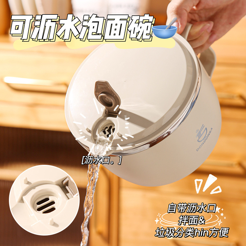不锈钢泡面碗带盖饭碗大容量学生泡面神器方便面碗宿舍打饭盒餐具
