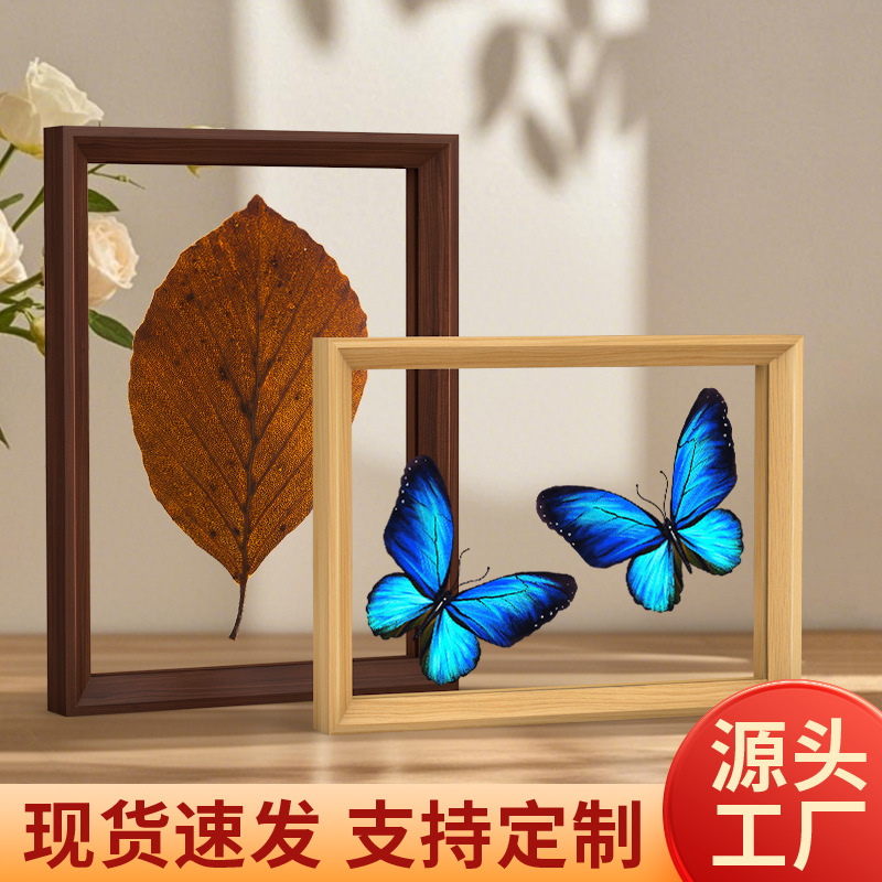 双面透明亚克力展示相框空框字画树叶实物标本装裱相框批发
