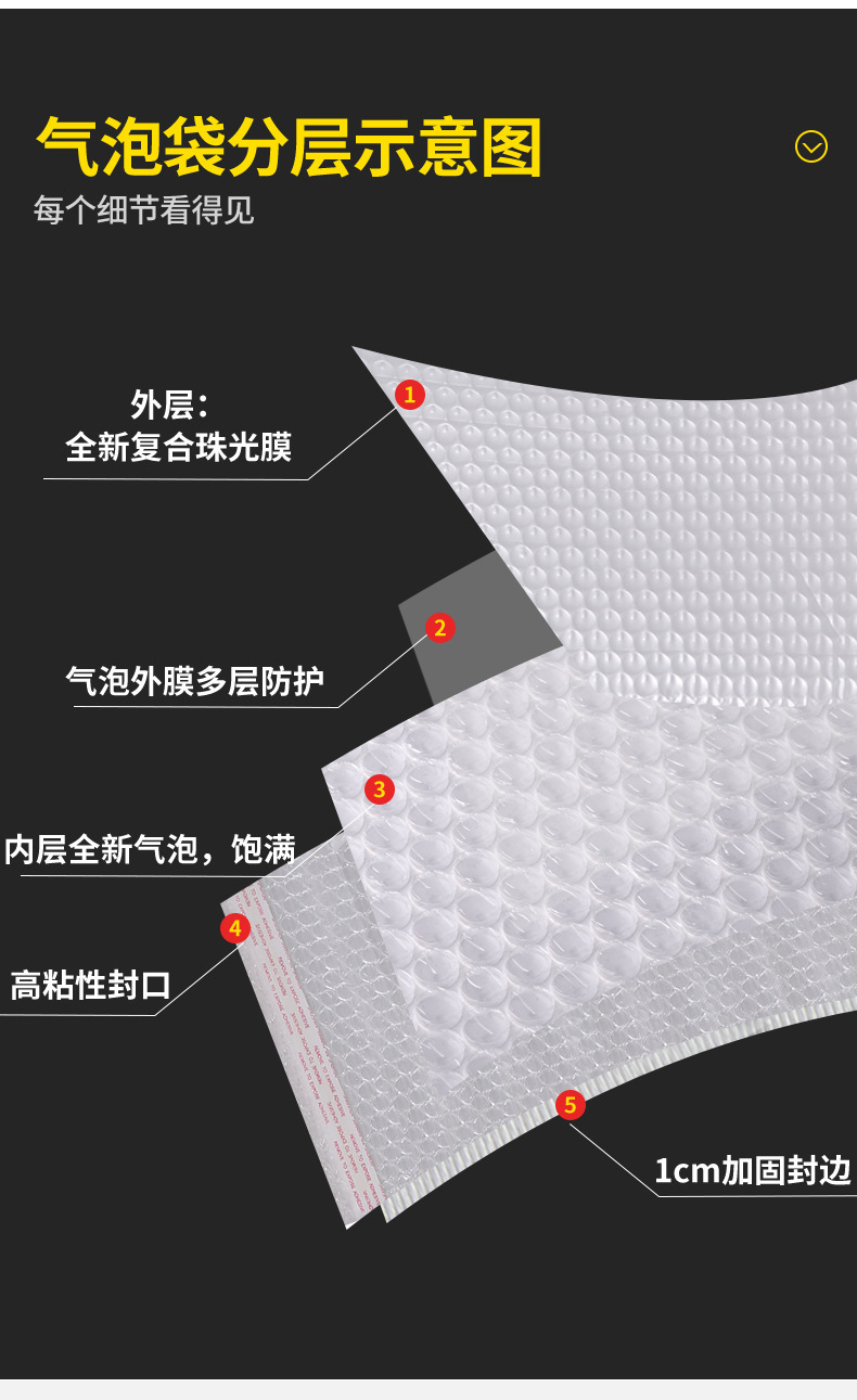 Bubble bag, composite pearlescent film, bubble bag, express packaging bag, thickened express foam bag, shockproof long strip self-adhesive bag pic 5