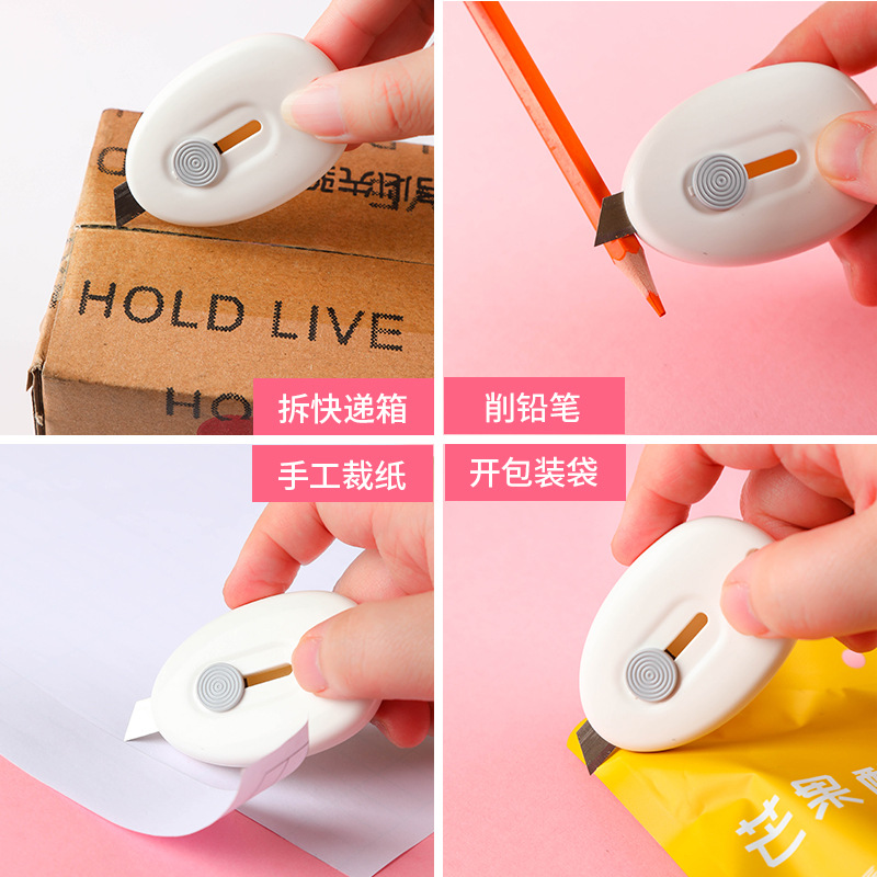 开箱刀卡通美白底实物图