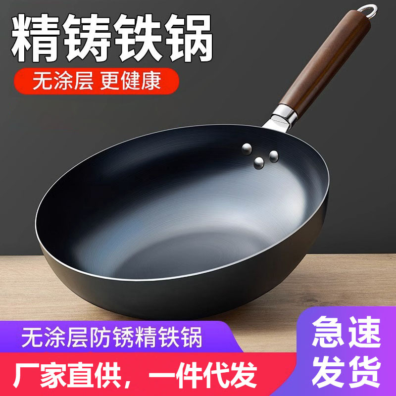 Zhangqiu traditional iron wok, large wok, household cooking wok, old-fashioned flat-bottomed non-coated non-stick pan, induction cooker, cast iron wok