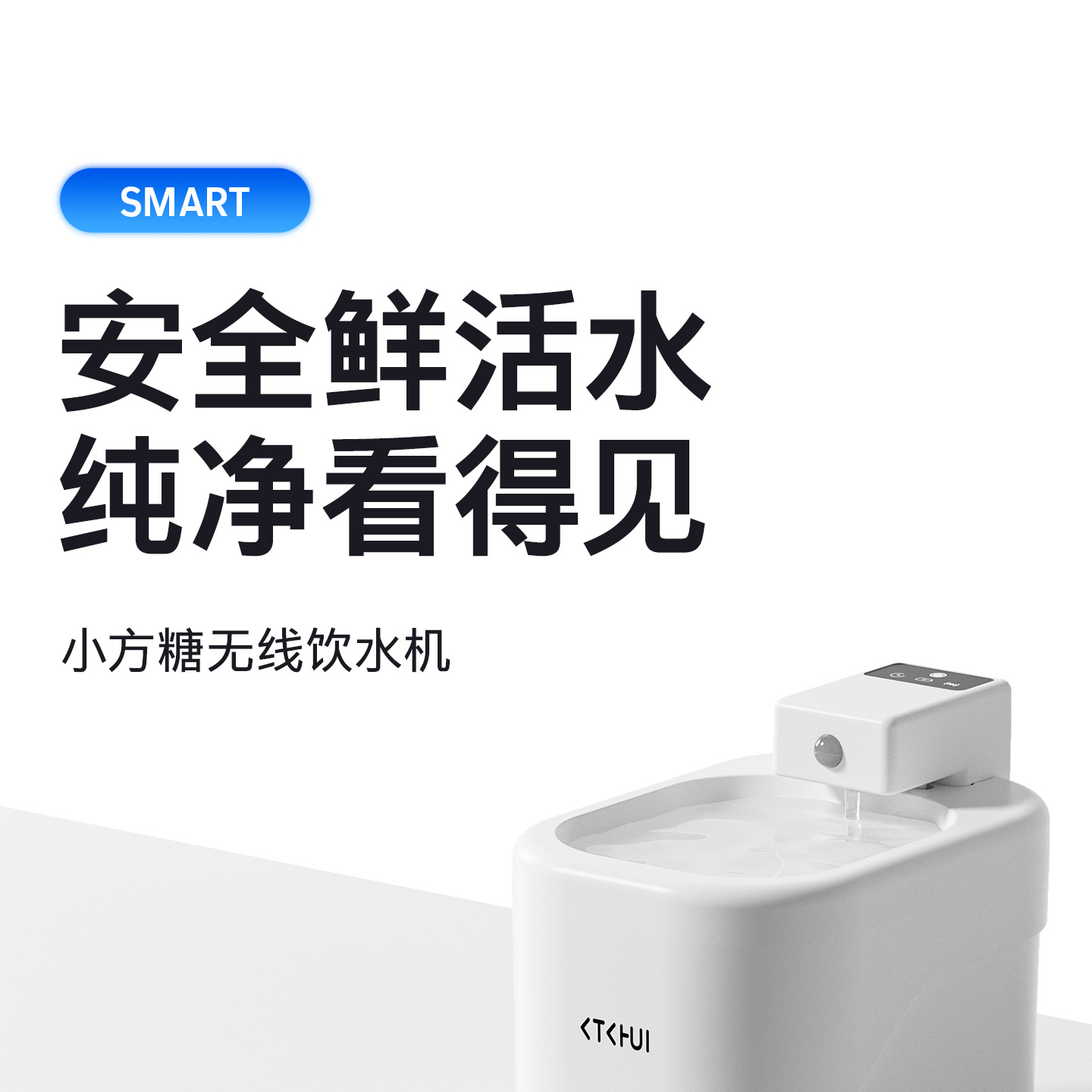 智能感应猫咪饮水器无线充电宠物饮水机自动循环过滤宠物用品批发详情1