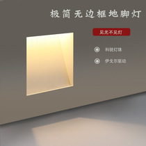 Minimal frame floor light Invisible recessed sidewall aisle kicker stair sensor light without main step tread