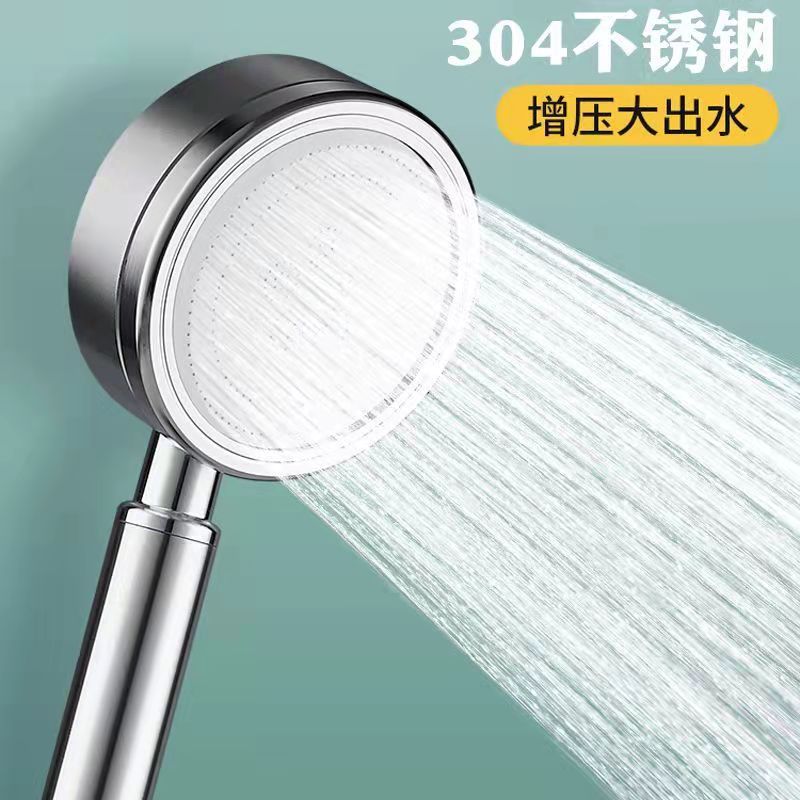 淋浴花洒304不锈钢增压花洒手持花洒头家用套装批发莲蓬头可拆洗