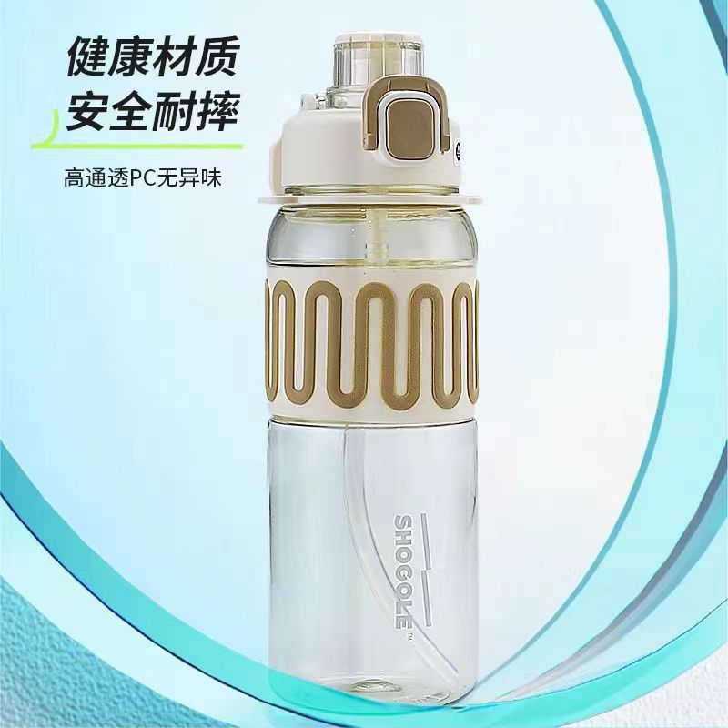 G20 Small Country Plastic manufacturer's batch of portable backpack cute water cups 3617/3618 large-capacity straw cups and water bottles tons Application Scenario