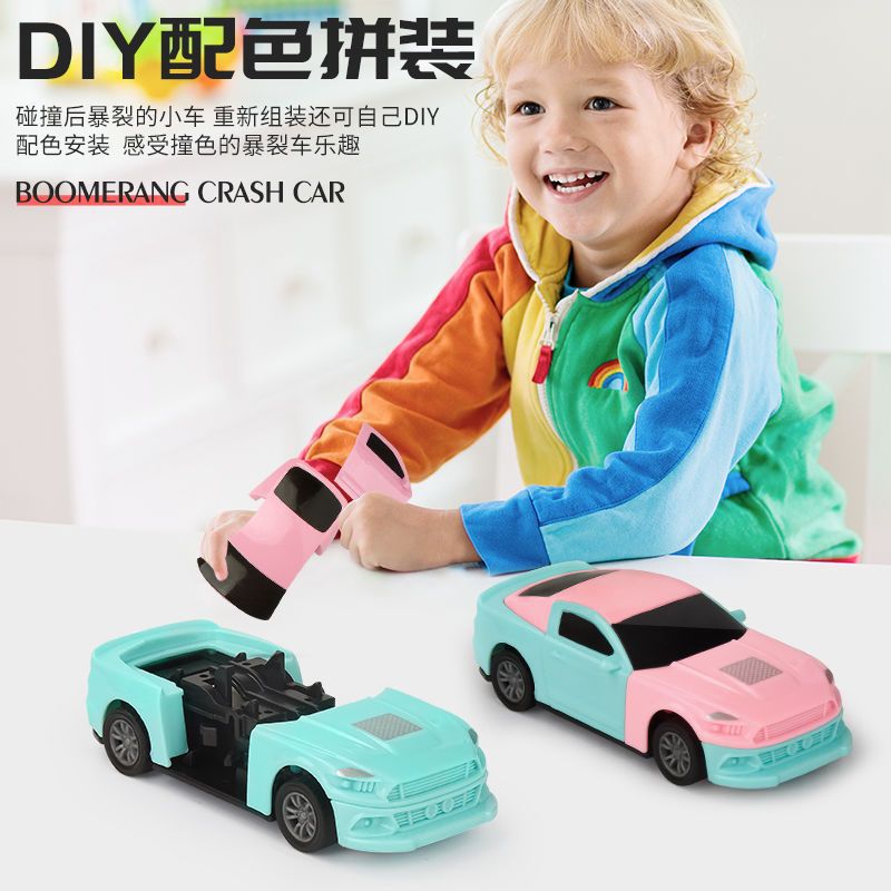 Cross-border children's toy rebound collision explosion car DIY assembly sports car model toy Boys and girls Explosion Flying car details Picture