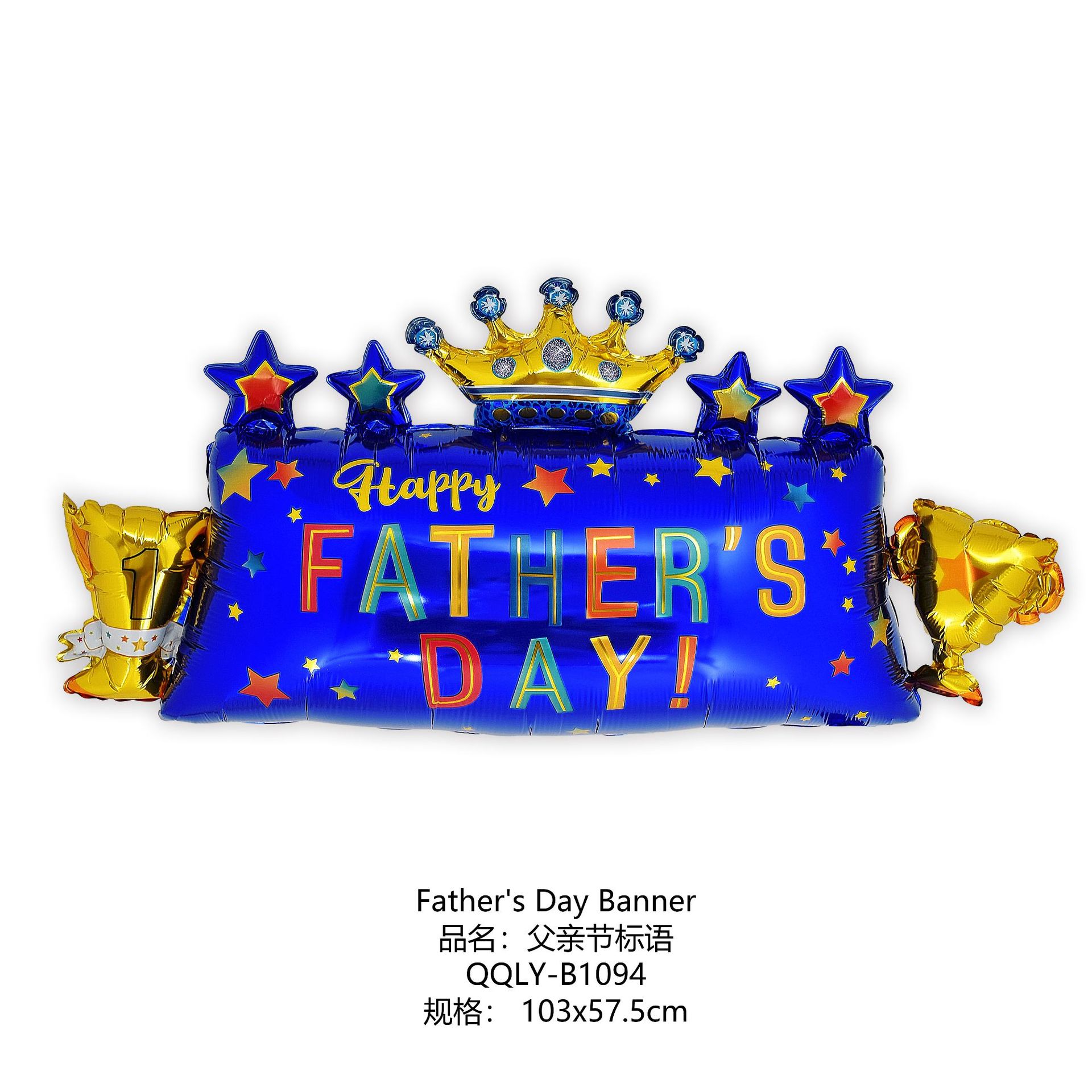 Father's Day Balloon Papa Bow Tie Trophy Tie Beard Father's Day Slogan Aluminum Film Balloon Decoration Item Picture