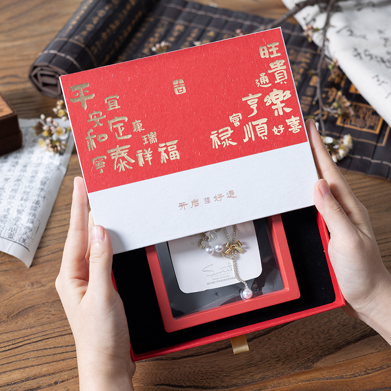 New high-end drawer box, gold-embossed pull-out jewelry box, large-sized cultural and artistic packaging gift box, gift box wholesale full figure