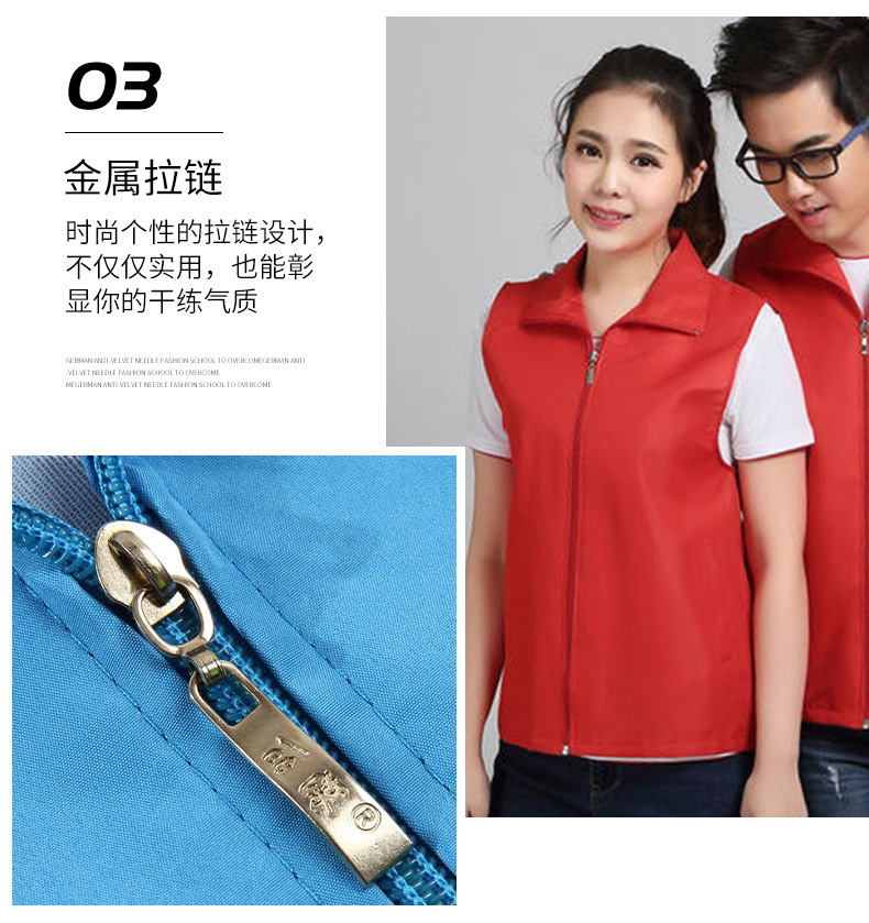 广告衫志愿者马甲印字活动宣传红色马甲工作服儿童马甲印字印logo详情5