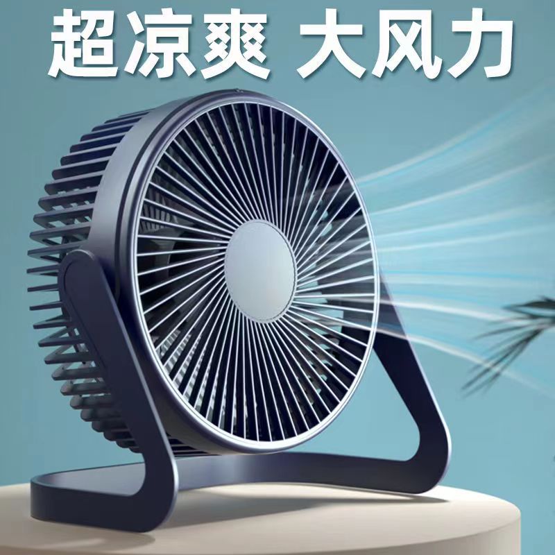 On the same day, we will distribute 5-inch, 6-inch and 8-inch small desktop fans, office usb electric fans, small fans with strong wind power Specification image