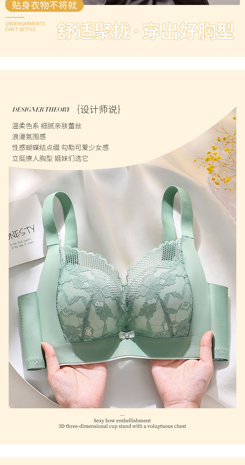 2026 New small-sized, comfortable lace bra for women, adjustable and slim red bra cover for women pic 4
