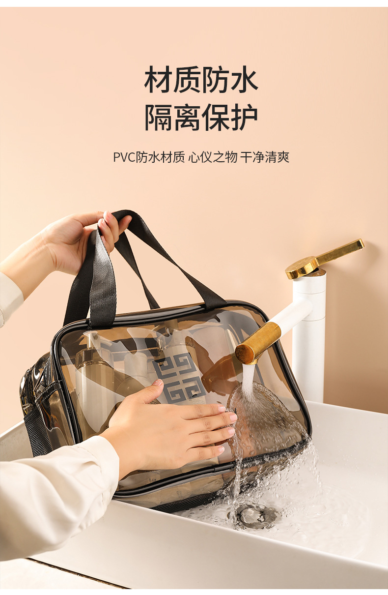 pvc双层干湿分离游泳包加厚隔层透明洗浴防水健身包洗漱包化妆包详情16