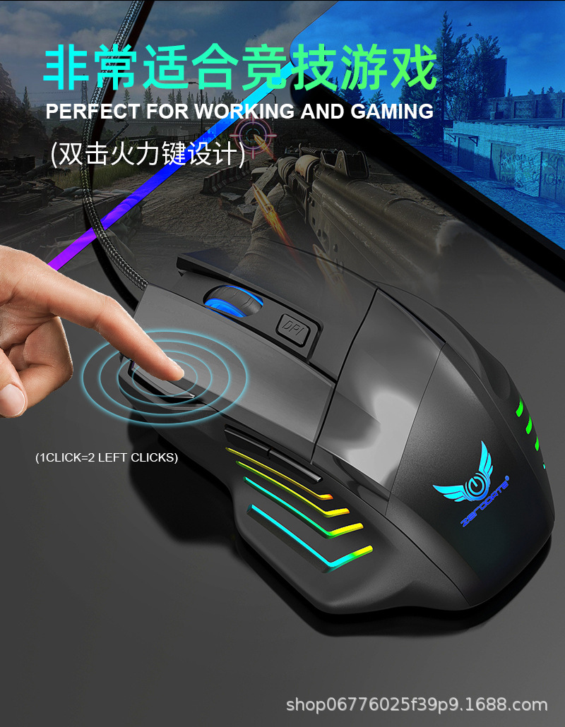 Factory in-stock wired 7-key gaming mouse G200 2400dpi four-speed adjustable color light ergonomic mouse pic 6