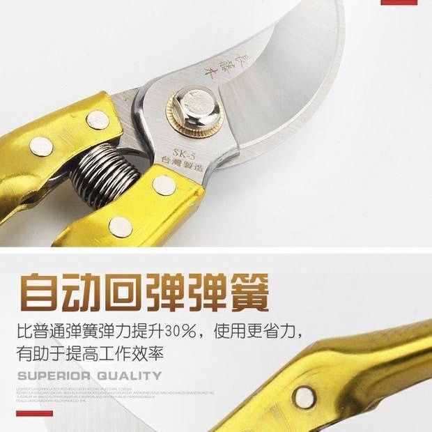 修枝剪实物图