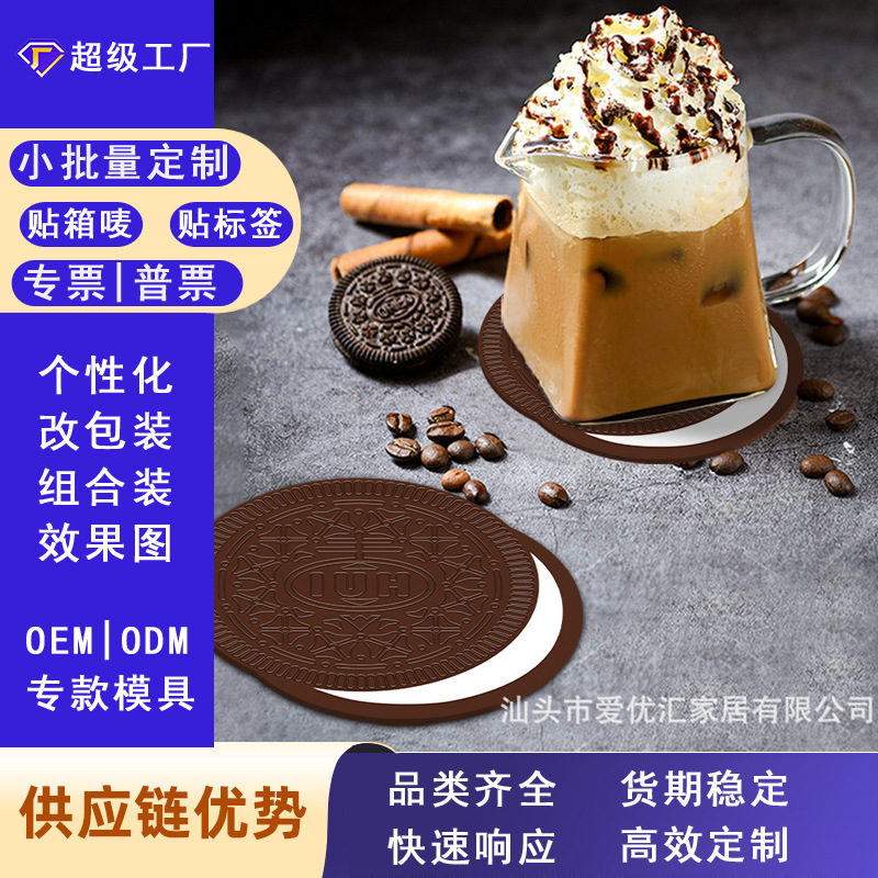 工厂pvc杯垫定制硅胶隔热垫防烫垫小清新可爱桌面防滑垫日式桌垫