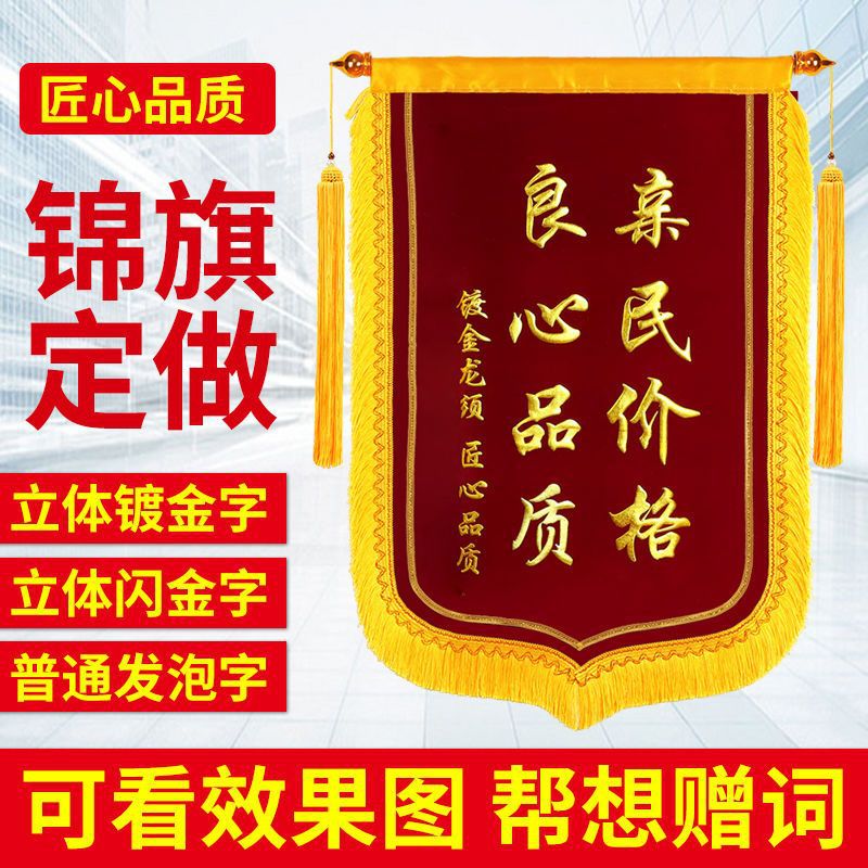 The Banner Thanks The Doctor For Giving The Teacher Moon Sister Property Beauty Driving School Coach Birthday Decoration Banners details Picture