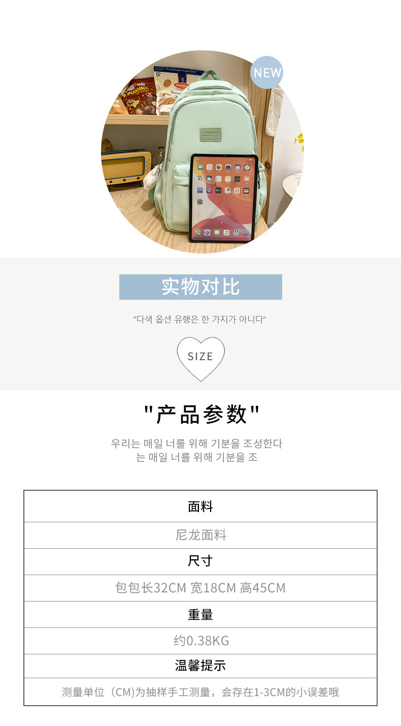 书包女初中女生2025新款大容量小学生中学生高中生背包学生双肩包详情5