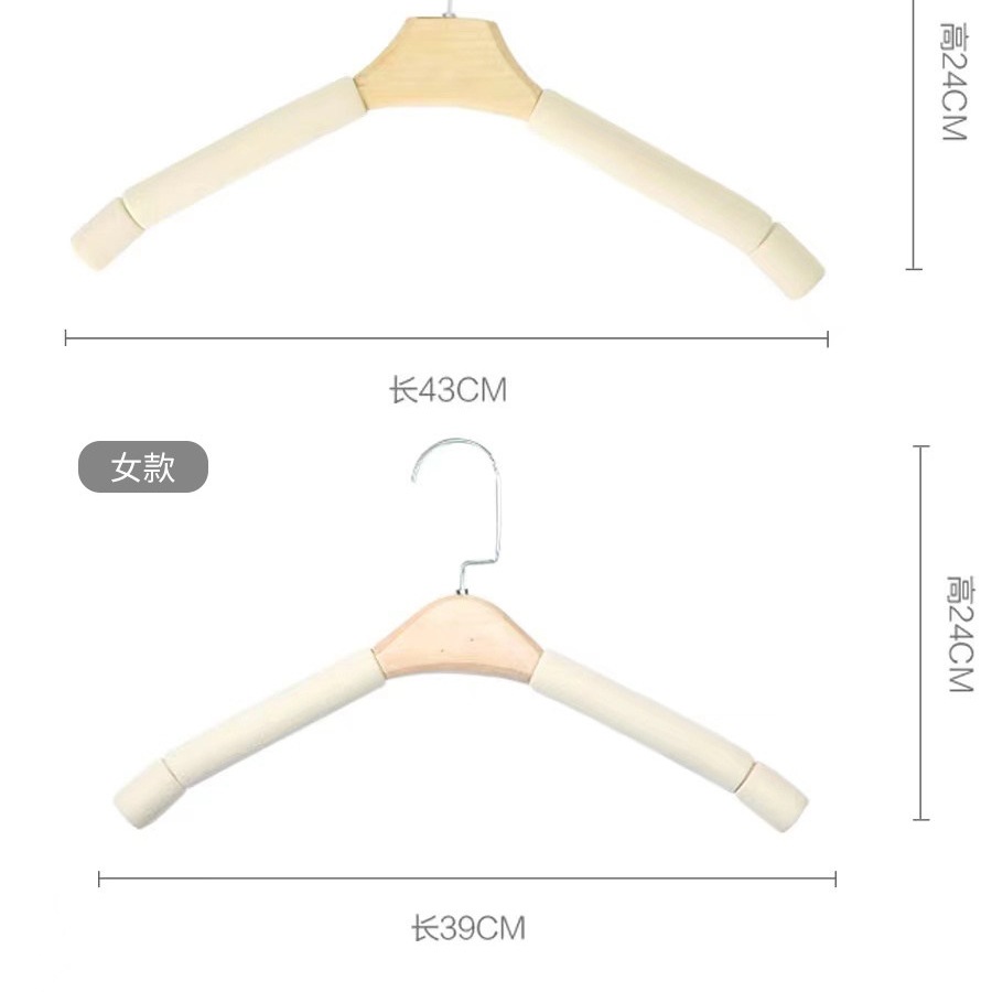 Anti-slip and traceless sponge coat hangers for sweaters, overcoats, down jackets, trouser racks, household thickened hanging clothes, anti-shoulder corner deformation soft braces Application Scenario