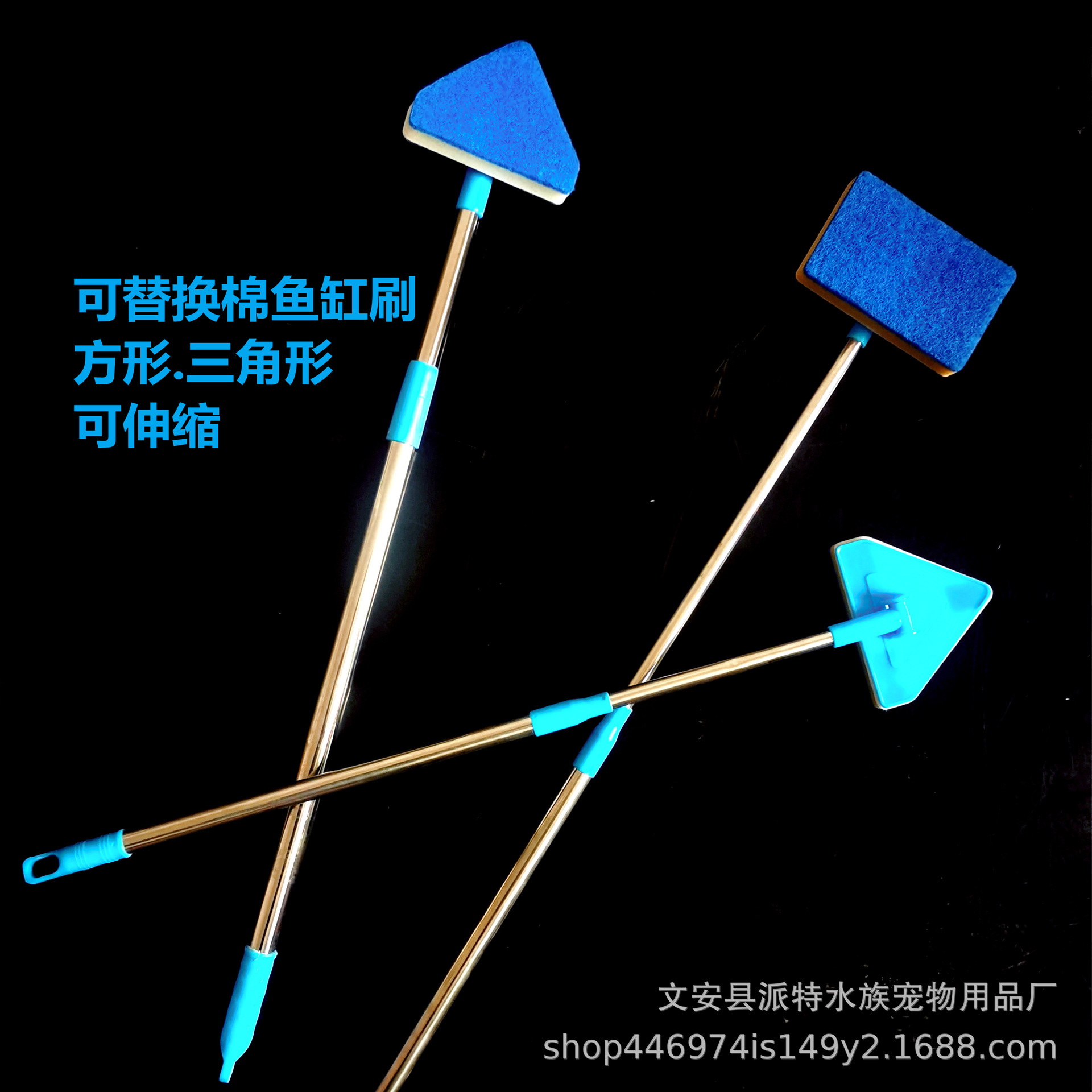 厂家批发鱼缸刷玻璃刷鱼缸清洁工具刷子长柄水族箱加厚耐用 details Picture