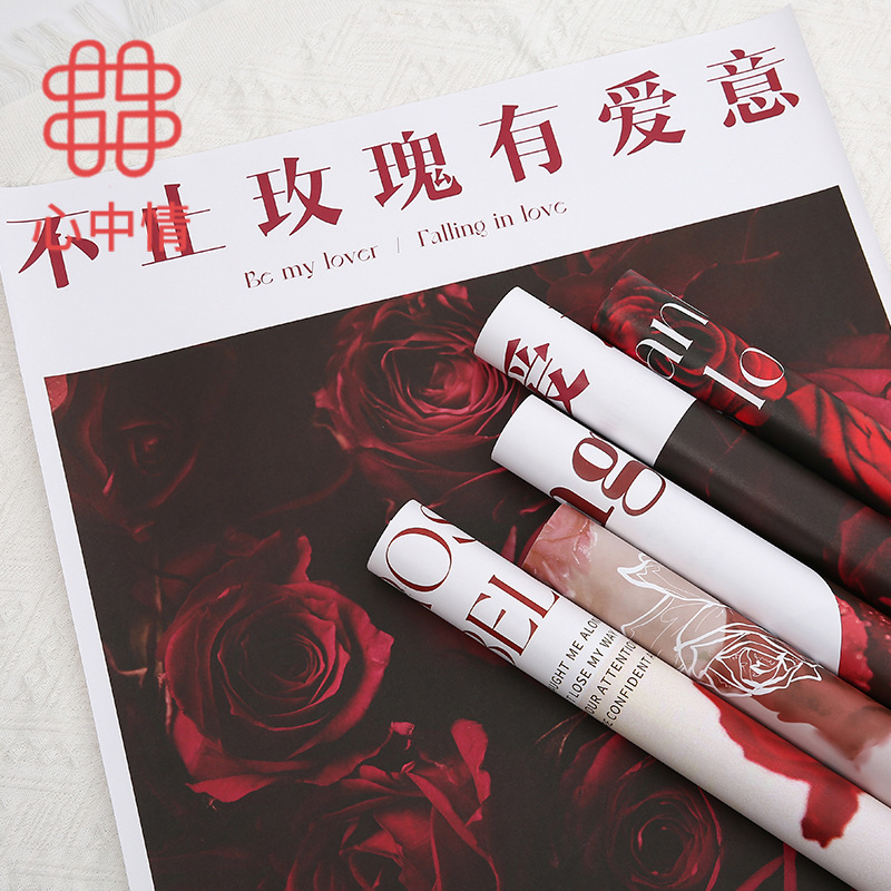 Romantic Simple Warm Flowers Flower Gifts Elegant Flower Only Love Wrapping Paper Item Picture