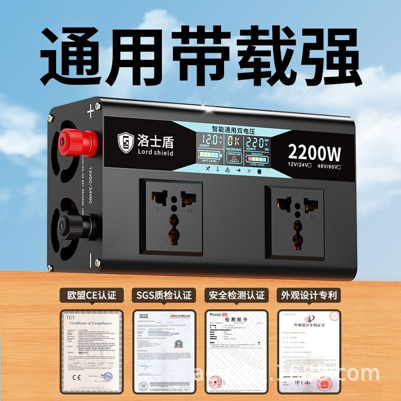 Rusdun Pure Sine Wave 12V24v48v60v To 220V Home Vehicle Inverter Electric Vehicle Converter Application Scenario