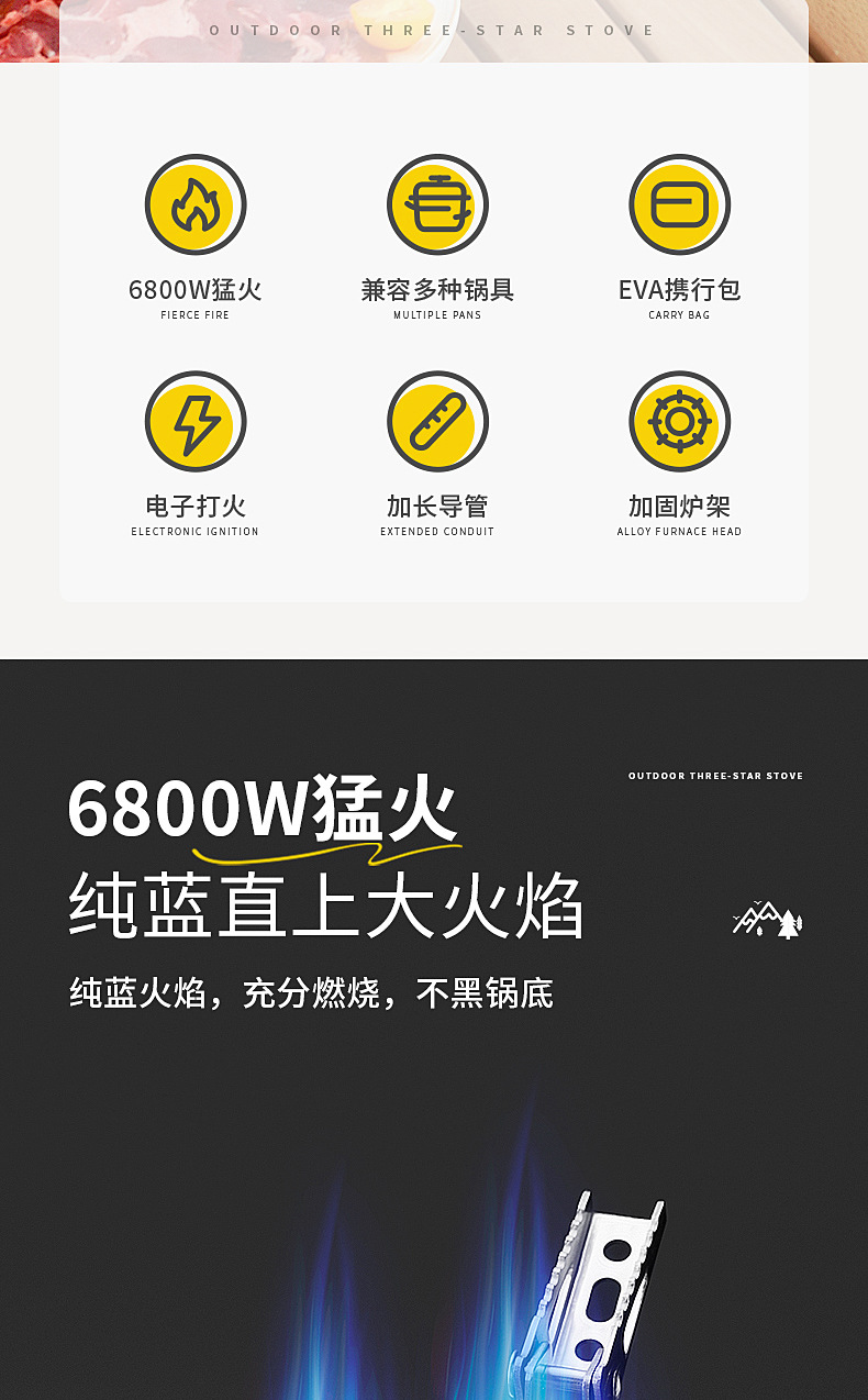 三星炉灶户外便携卡式炉野外炉具露营炊具防风猛火煤气灶燃气炉子详情3