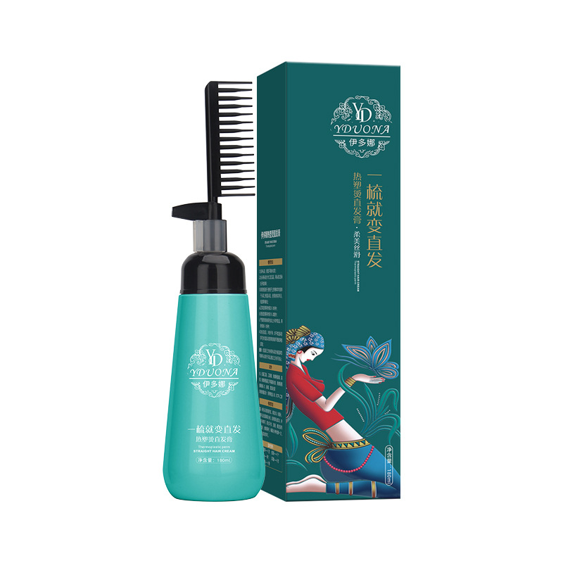 Straightening hair softener and softener Pinch-free hair straightening Cold ironing agent Household Ion ironing Hair straightening Cream Item Picture