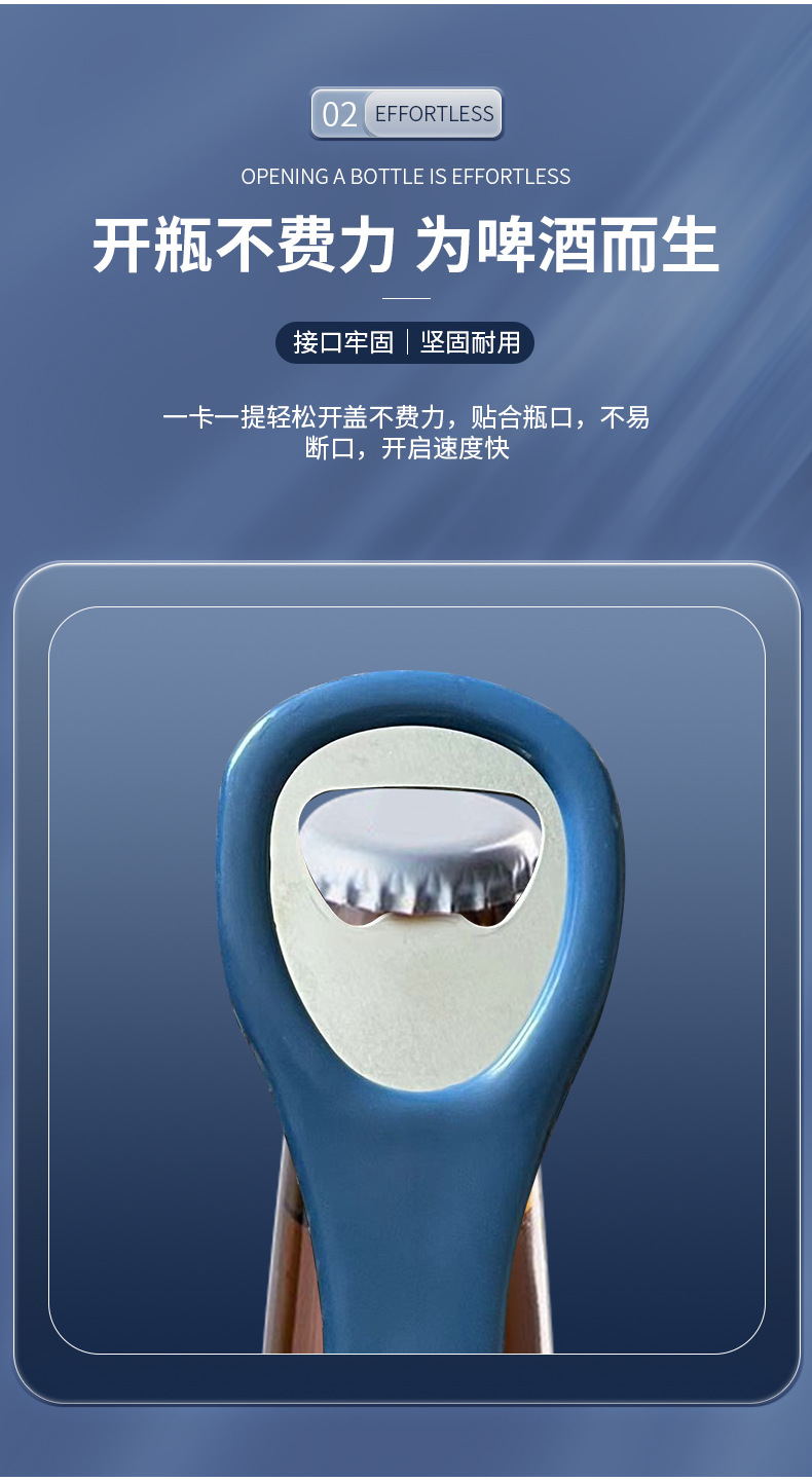 批发啤酒开瓶器开酒器厨房小工具啤酒瓶起子不锈钢pp手柄起瓶器详情6