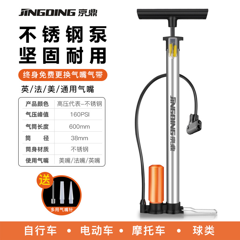 京鼎不銹鋼高產(chǎn)品圖