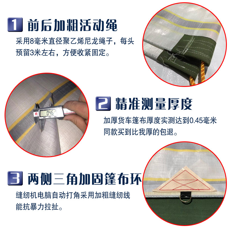 7bd thickened truck tarpaulin tarpaulin wear-resistant waterproof tarpaulin 4.2m high hurdle car tarpaulin waterproof sunscreen