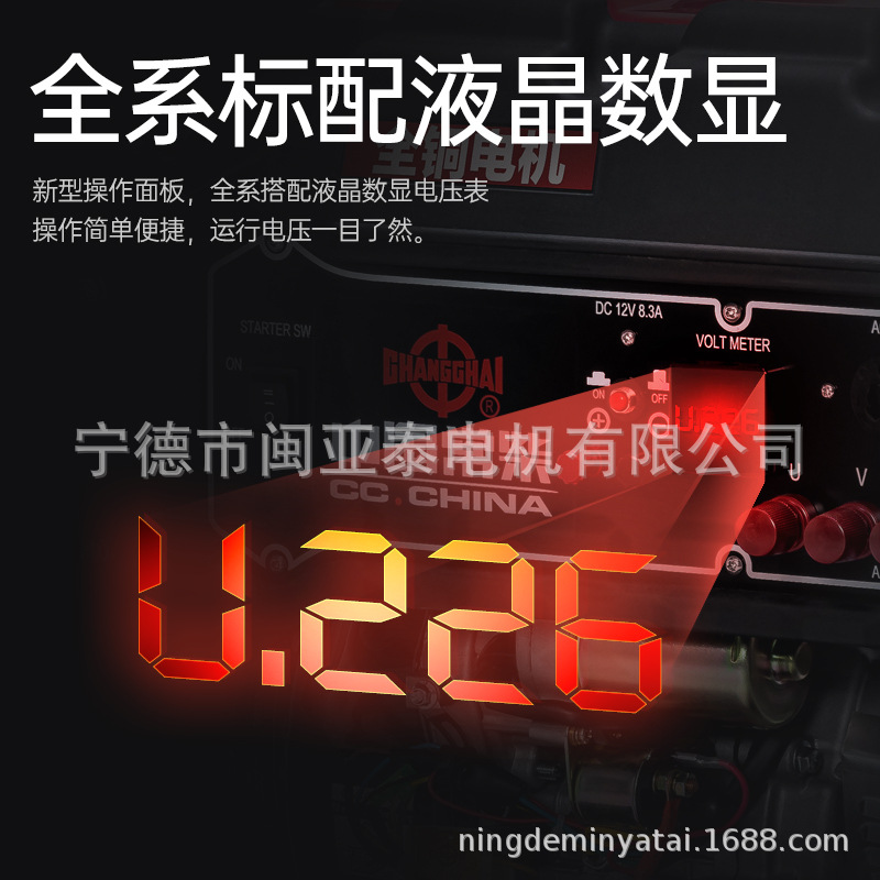 常柴汽油发电机3KW/5/6/8/10/12千瓦KVA小型家用单相220V三相380V详情图2