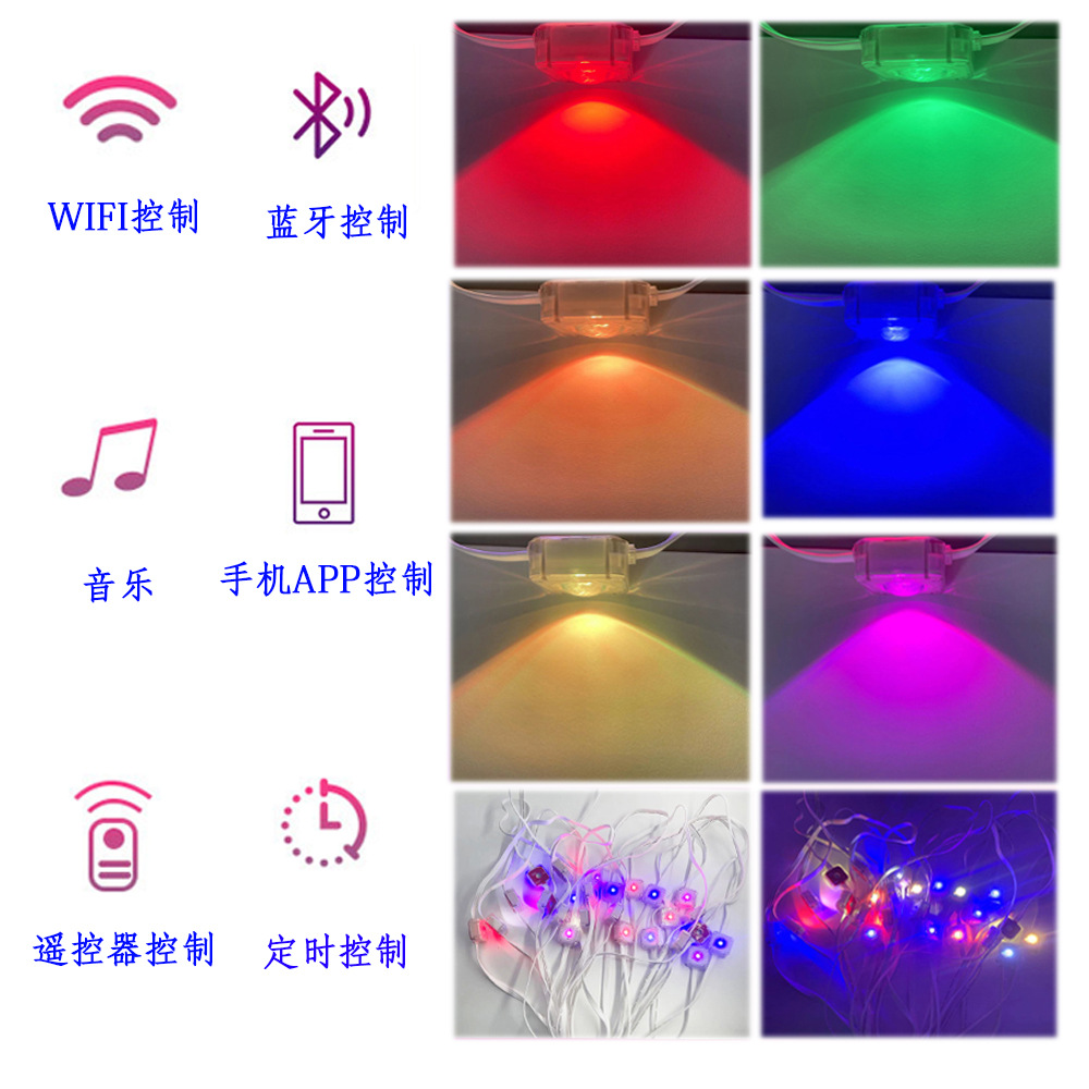 LED装饰灯实物图