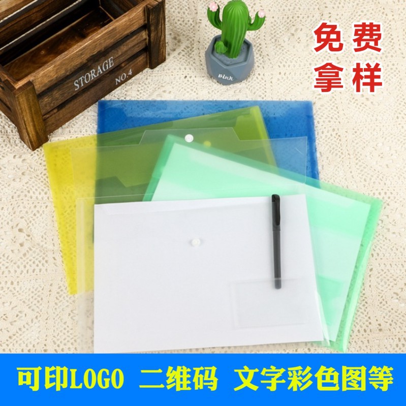 文件袋实物图