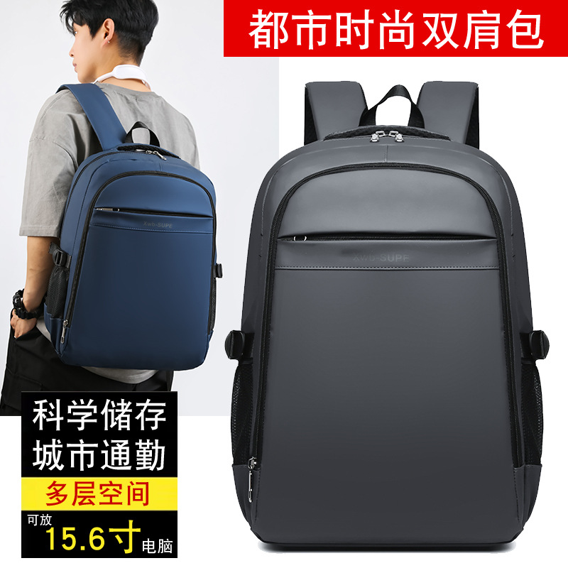 书包/小学生书包/书包学生2023时尚/宇航员书包/书包男产品图