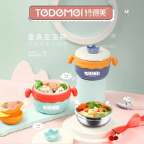 Stainless steel cup, lunch box, lunch box, water tableware