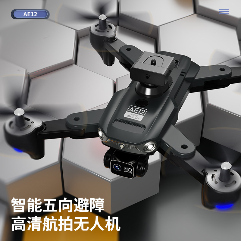Ae12 Five-Sided Obstacle Avoidance Folding Drone High-Definition Aerial Photography Quadcopter Optical Flow Positioning Remote Control Aircraft Cross-Border