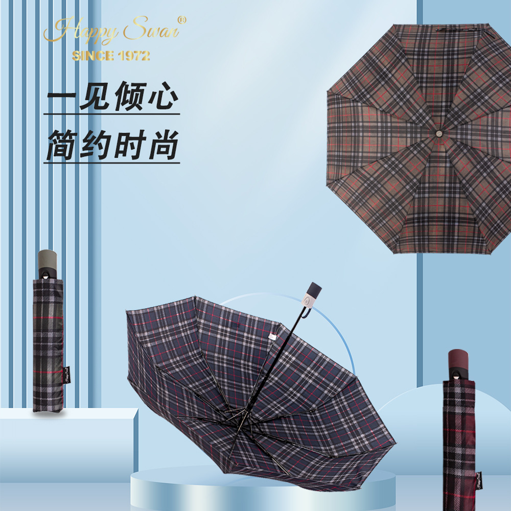 经典英伦格纹三折自开伞半自动雨伞出口auto open umbrella