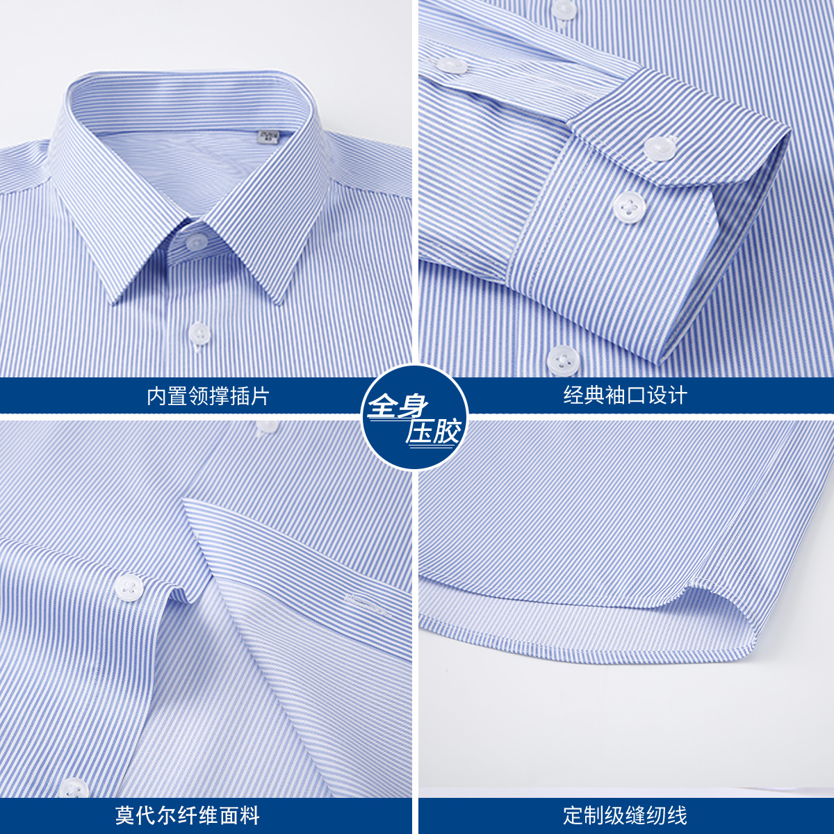Modal bamboo fiber men's long-sleeved striped shirt for spring and autumn, a high-end business casual multi-color shirt Specification image